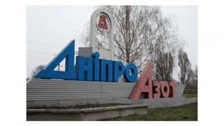 До уваги мешканців міста!